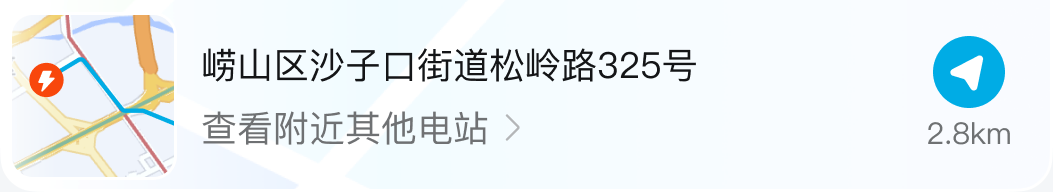 7.0 地址与导航区域